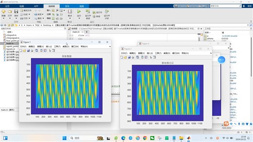 【雷达成像】基于matlab距离多普勒算法RD机载雷达合成孔径点目标成像（距离压缩 距离徙动校正 方位压缩）【含Matlab源码 8904期】