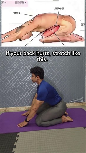Stretch like this