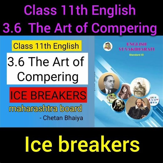 11th English 3.6 The Art of Compering – Ice Breakers (shorts) | Maharashtra Board | Easy Explanation