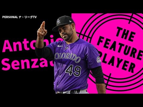 Senzatela went seven innings and picked up his fourth win
