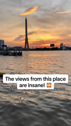 Can you believe these wooden planks lead to some of the best Thai food in Bangkok? 🌅 You literally walk across a few narrow boards over the water… and at the end of it is this beautiful little riverside restaurant. The views are stunning, the sunset over the river is incredible, and the atmosphere is so relaxed you’ll want to stay for hours. And the food… honestly, it’s outstanding. Proper Thai flavours, fresh, simple, and absolutely delicious. Every dish that came out was better than the last.