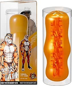 GibbonBoi Animal Series Reusable Male Masturbator Sex Toy - Adult Pocket Vagina, Silicone Male Masturbator Sleeve, Penis Training Sex Toy, Unique Realistic Masturbator, Gay Furry Masturbator