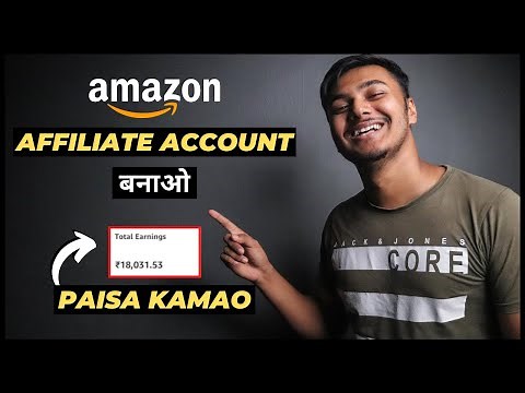 How To Create Amazon Affiliate Account (2025) | Amazon Affiliate Account Kaise Banaye
