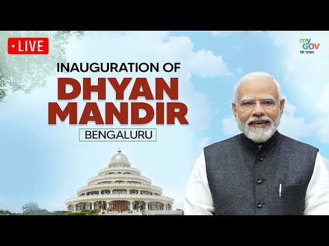 LIVE: PM Modi inaugurates Dhyan Mandir, launches various initiatives in Bengaluru