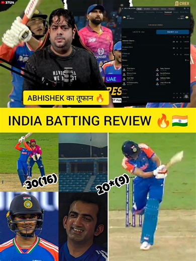 INDvsUAE:INDIAN TEAM BATTING REVIEW 🔥🇮🇳 . . . . . . #AsiaCup #SuryaKumarYadav #ShubmanGill #TeamIndia #ShreyasIyer #AbhishekSharma #TilakVarma #HardikPandya #ShivamDube #AxarPatel #JiteshSharma #JaspritBumrah #ArshdeepSingh #VarunChakaravarthy #KuldeepYadav #SanjuSamson #HarshitRana #RinkuSingh #BCCI #CheteshwarPujara #rohitsharma #viratkohli #SanjuSamson #punjab #PunjabFloods #PunjabFlood2025 | AB Cricketinfo18