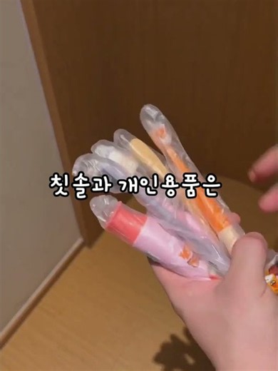 여름휴가 전 꼭 보세요! 호텔에서 아무 생각 없이 쓰면 후회할 수 있습니다 😨 #여행꿀팁 #호텔위생 #여행안전 #Shorts