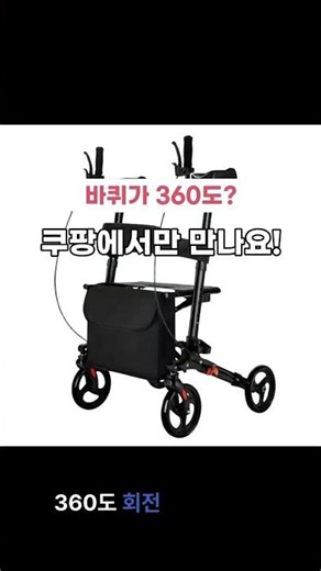 자유로운 이동을 원한다면, 구든 노인보행기 접이식 보조워커