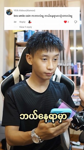 7.1K views · 199 reactions | What is SmileOne Coin and How to Use ? | Zarni Gaming | Facebook