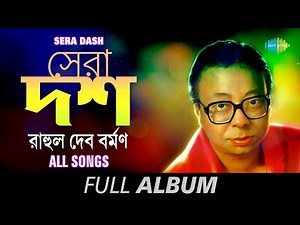 Sera Dash | Rahul Dev Burman | Mone Pore Ruby Roy | Jete Jete | Shono Mon | Phire Eso | Full Album