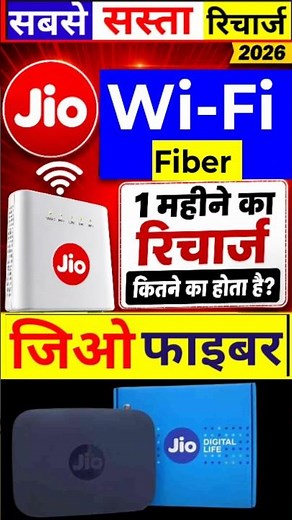 Jio WiFi Fiber Recharge Plan List, Jio Fiber One Month Recharge Plans,Jio Fibre 30 days plans