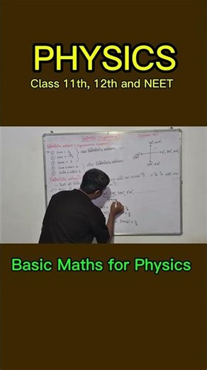 principal value and general value of a trigonometric equation #neetphysics #class11physics