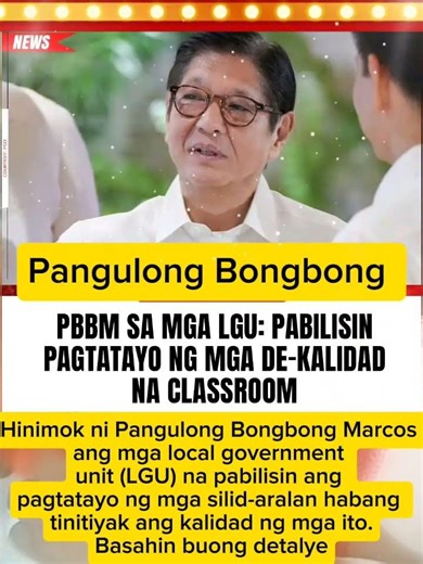 Hinimok ni Pangulong Bongbong Marcos ang mga local government unit#trendingnewsph