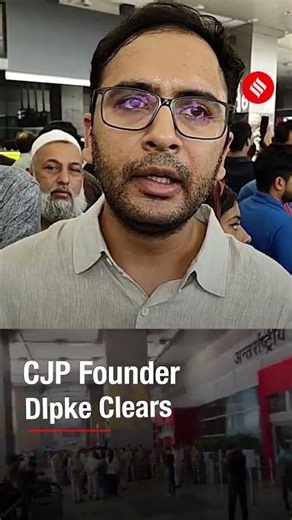 CJP Founder DIpke Clears Immigration | Core Members Waiting in Delhi Airport For Him