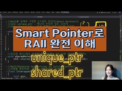 Smart Pointers | Learn Safe C++ Memory Management with Unique_ptr and Shared_ptr | RAII Concepts ...