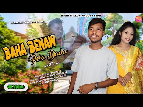 Baha Benaw Pela Dada !! Veer & Chinki !! New Santali Studio Version 2026 !! Maya Millon Production