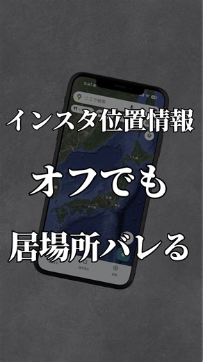 しょーや｜1分で学ぶiPhone超入門&活用術 on Instagram: "@shoya_iphone ◀︎フォローでiPhone学べます！ ⁡ #iphone #apple #iphone初心者 #iphone便利術 #iphone設定"