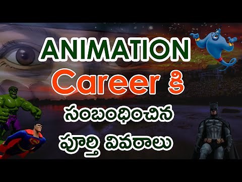 Animation Career in India 2023 in Telugu | Animation Courses After 12th in Telugu