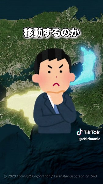 徳島から大阪へ新幹線よりも早く安く移動できる方法