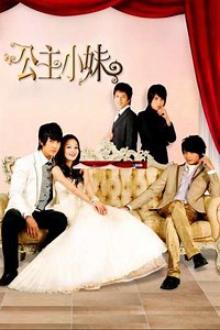 Romantic Princess (2007) - TV Show