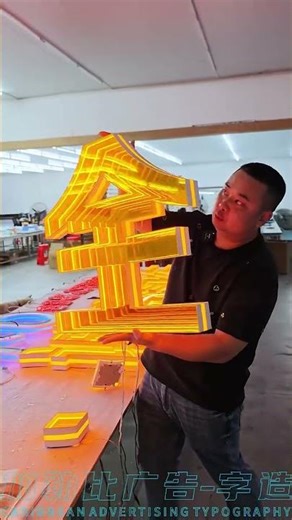 The Ultimate Storefront Glow Sign That Stops Everyone in Their Tracks”