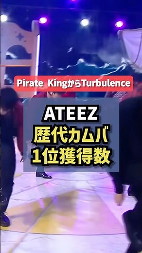 ATEEZ Songs That Reached #1 All-Time PART 1 #ateez #kpop