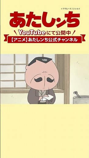 「はじめのさいしょ（望遠鏡）#1」 | あたしンち