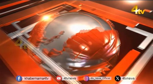 Today’s Top News Headlines | 16 October 2025 | Latest News | 4tv News Update | 4tv Entertainment & News Channel