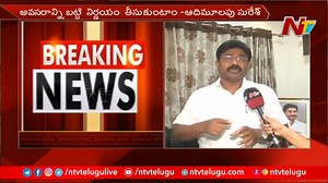 78K views · 248 reactions | Minister Adimulapu Suresh Face to face over Schools and Colleges Reopening #MinisterAdimulapuSuresh #SchoolsReopening #NTVNews #NTVTelugu | Ntv Telugu | Facebook