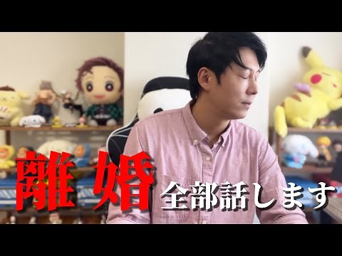 日韓夫婦の離婚について全部話します