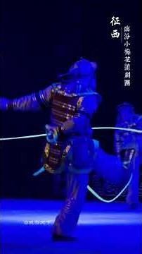 Linfen City's Pu Opera Spectacle: A Must-See Cultural Extravaganza on Feb 24