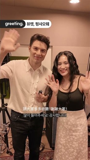 #Buret X #FengXiaoyue Release of the single [Tropical Night] together☀️💙