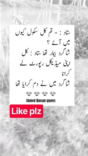4 Life funny changing quotes for daily motivation#Ahmed Hassan quotes#motivation#shorts