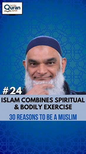 Reason #24 for being a #Muslim: #Islamic practices combine #spiritual and bodily #exercise. Dr. Shabir Ally says that by engaging in Islamic practices, we are enhancing both our #spirituality and our physical #fitness. The Muslim #prayer involves constant movement even whilst being a deep spiritual experience and conversation with #God. #Fasting involves the deprivation of the body of food and drink. It trains us to be in survival mode and helps us achieve fitness, and at the same time, it’s a s