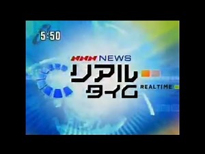 NNNニュースリアルタイム オープニング #ニュースまとめ #オープニングテーマ #日本テレビ #nnn #リアルタイム #なつかしい #昔の映像