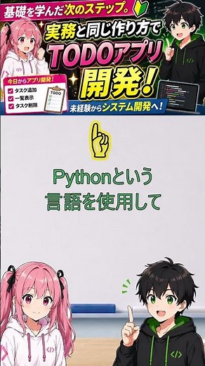 プログラミングって何から始めればいい？