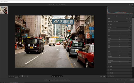 Camera Raw 14.4最新版本的安装方法以及我的基本设置