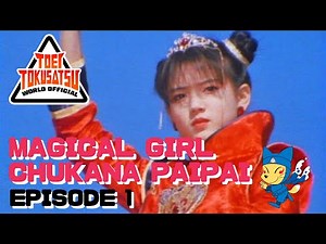 MAGICAL GIRL CHUKANA PAIPAI (Episode 1)