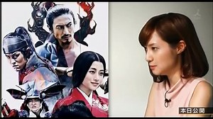 みんなのえいが 忍びの国 本日公開