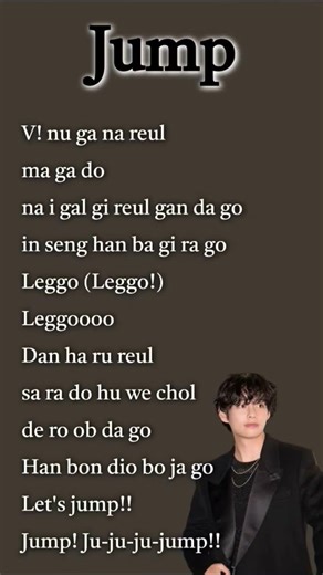 V Jump Part Lyrics #lyrics #jump #kimteahyung #bts #v #kpop