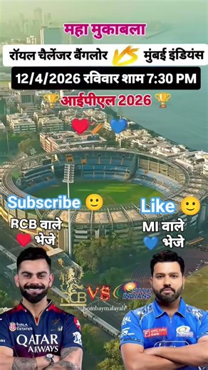 app log kisse jada pyar krte ho comment me jarur bataeyega 😊🙏#cricket