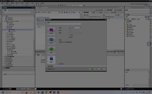 以太网通信之不同项目中的S7通信 PUT GET指令