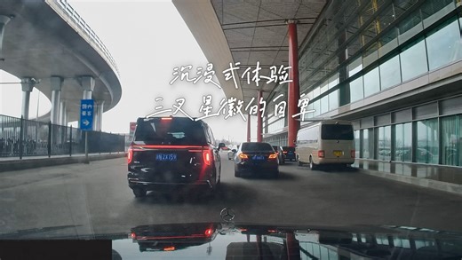 压迫感太强了，这一刻三叉星徽也会自卑的，这个场合您觉得开什么车能有排面？