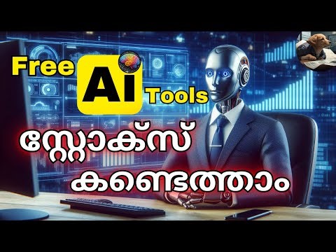 Free Ai Tools for Stock Market Investors