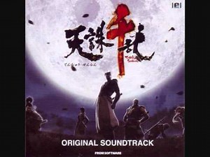 Tenchu Z OST - 10 - 1000 Punds Of Fire