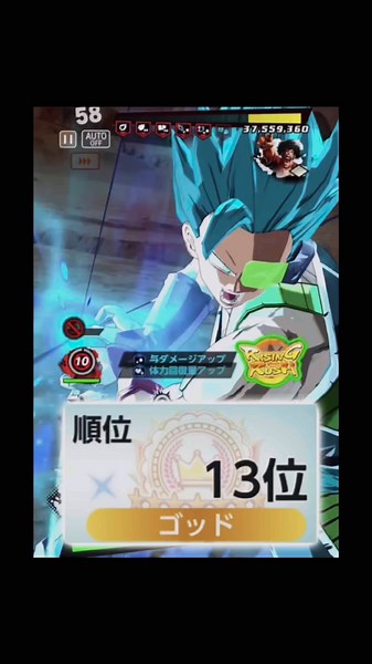 [Maintenance finally over] Here's the moment I dealt the 13th highest Rising Damage in the world ...