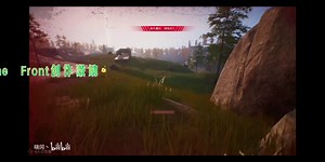 TheFront前线攻略