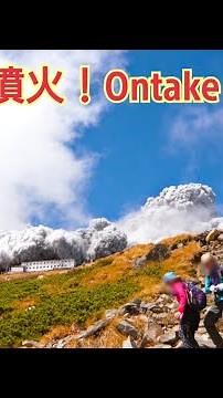 Mount Ontake Eruption!