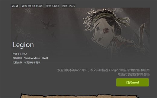 饥荒棱镜mod介绍