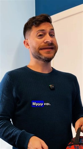 Το σχέδιο ήταν σωστό. Το πορτμπαγκάζ όχι