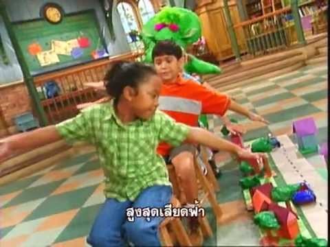 Barney - The Airplane Song